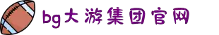 BG大游(中国)唯一官方网站